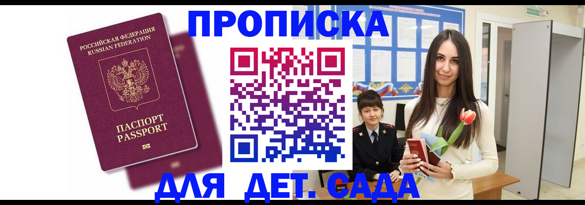 форма 3 в Зиме