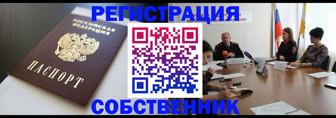 форма 3 в Зиме